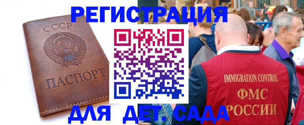 прописка в квартире в Чегеме