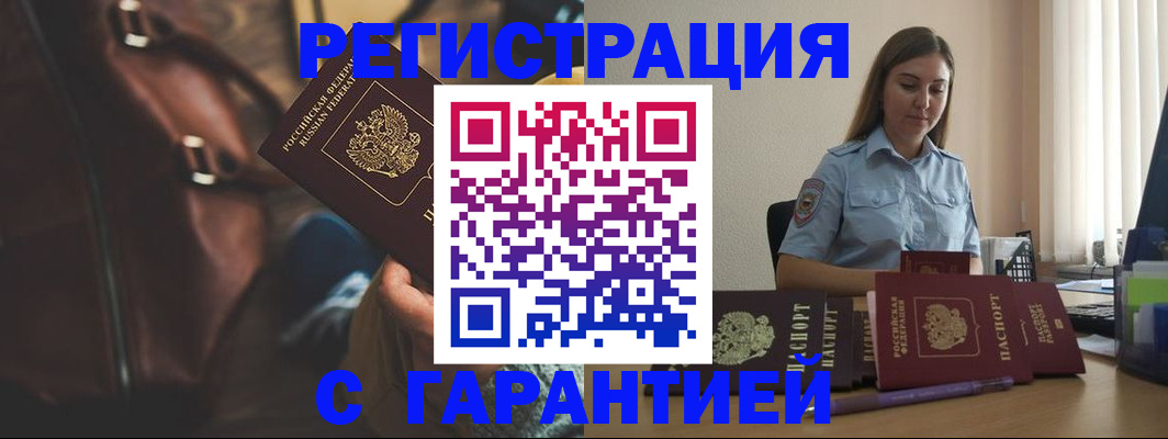 регистрация для дет. сада в Чегеме